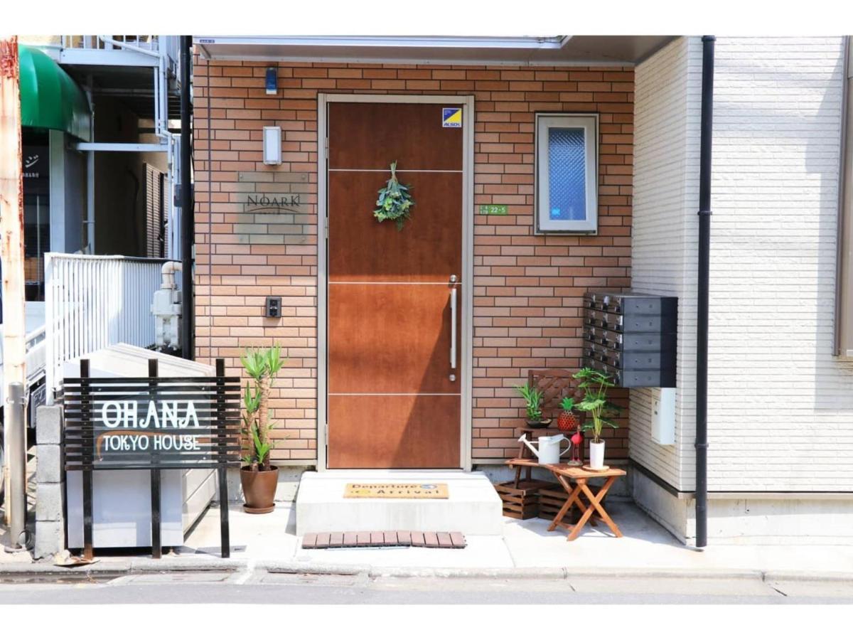 Wisma tamu Ohana House - Vacation 71658v