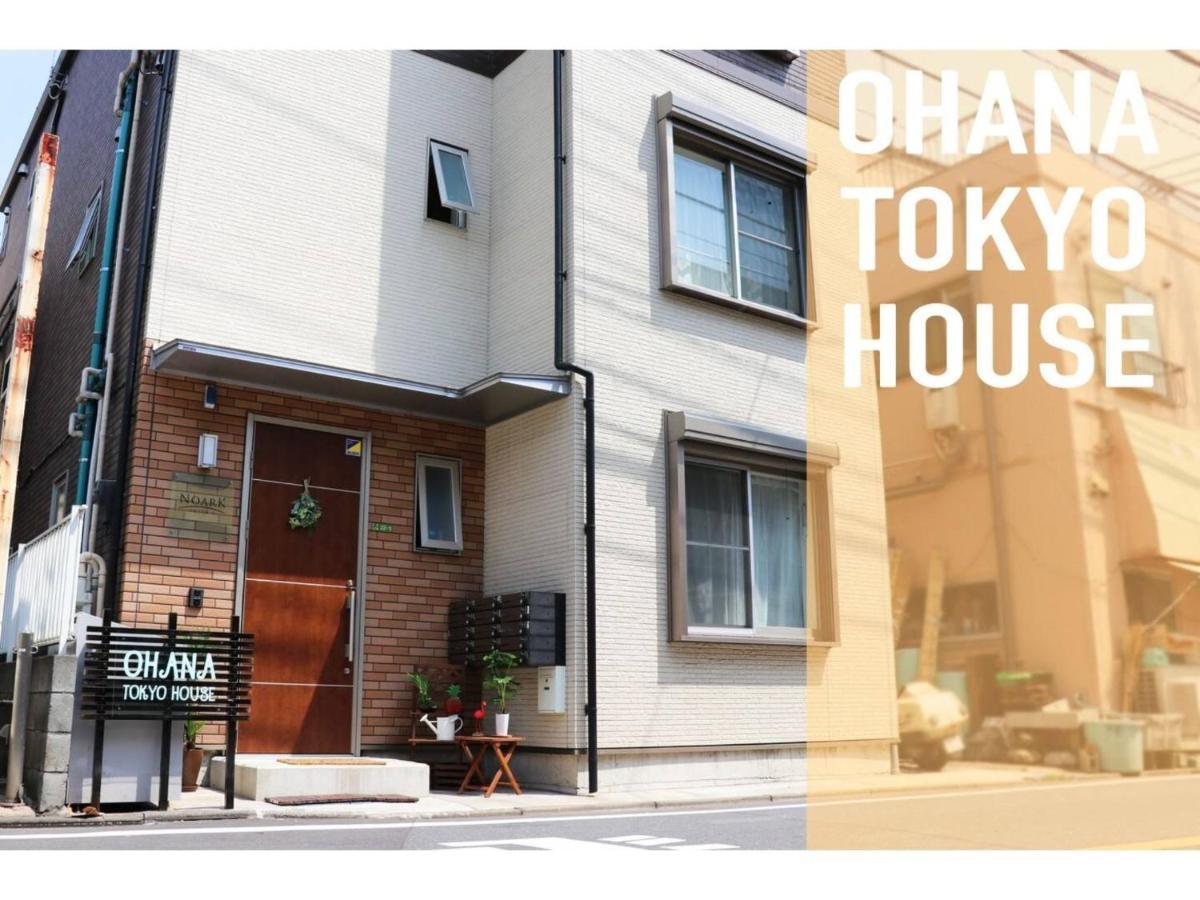 Ohana House - Vacation 71658v Wisma tamu